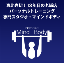 mind-body